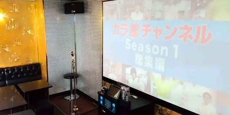 カラオケ館 赤坂サカス前店