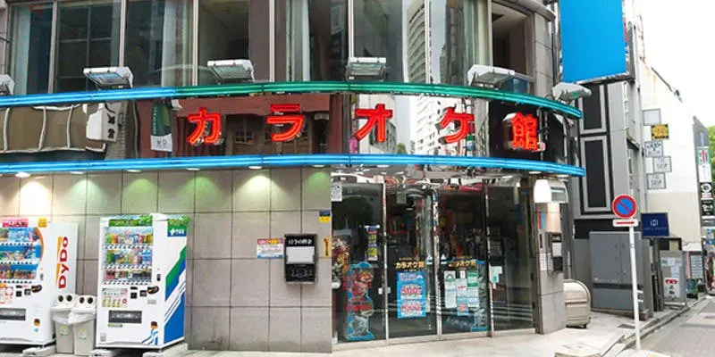 カラオケ館 赤坂サカス前店