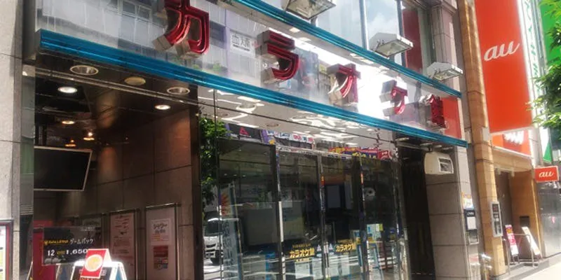 カラオケ館 秋葉原本店