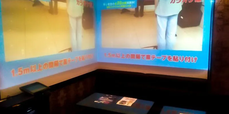 カラオケ館 秋葉原本店