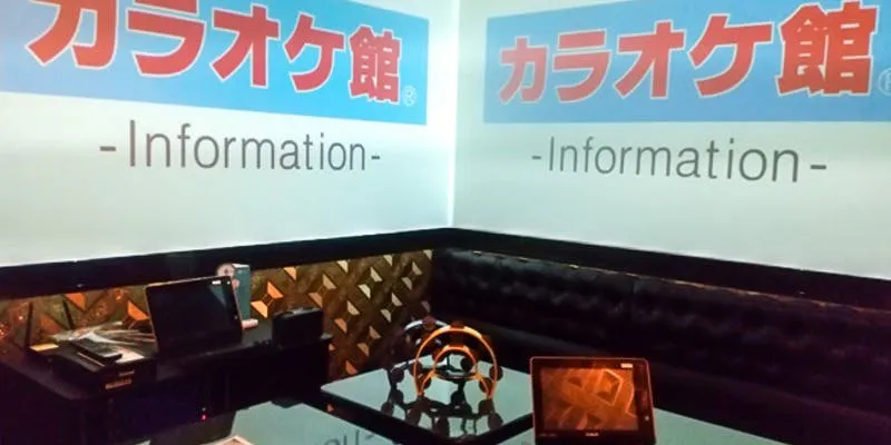 カラオケ館 池袋北口店