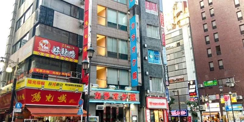 カラオケ館 池袋北口店