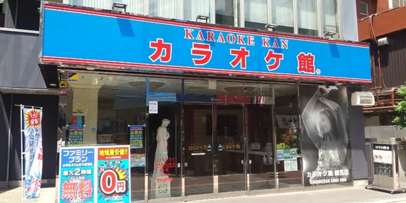 カラオケ館 練馬店