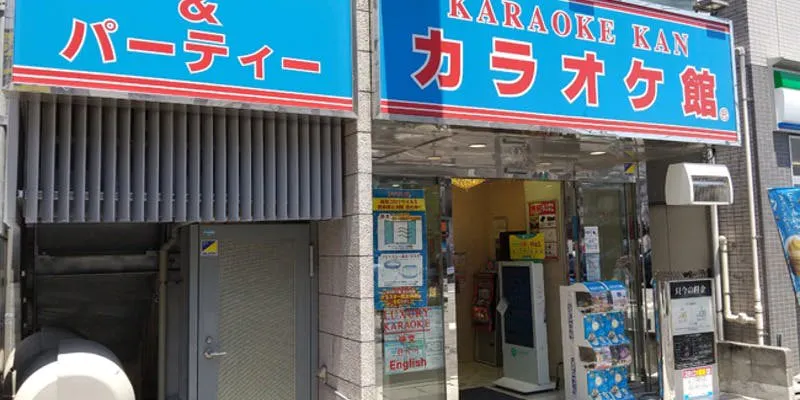 カラオケ館 西船橋店