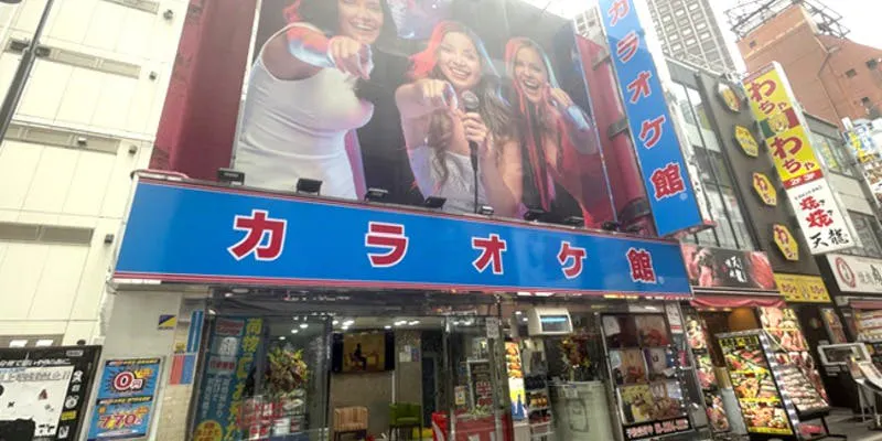 カラオケ館 歌舞伎町店