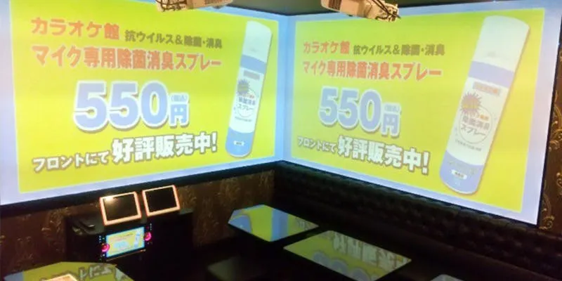 カラオケ館 十条駅前店