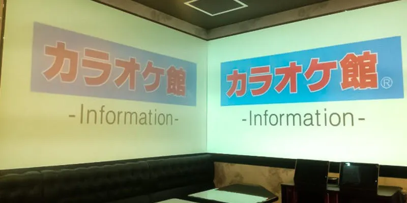カラオケ館 大塚駅前店