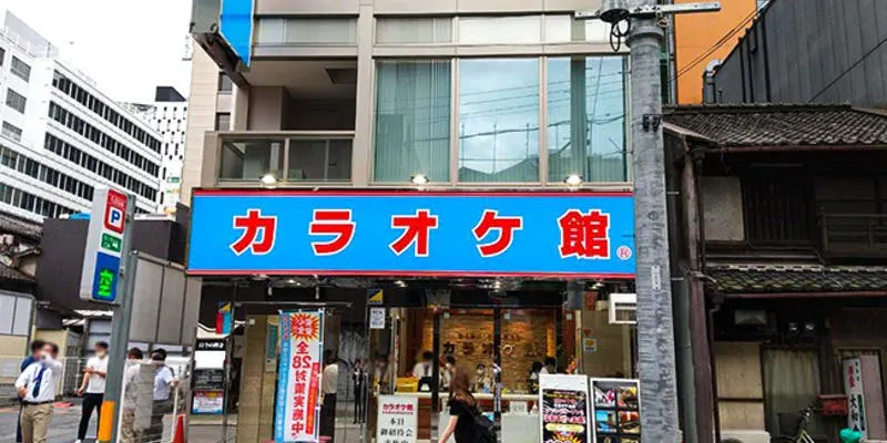 カラオケ館 名駅3丁目店