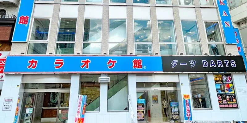 カラオケ館 鶴見駅前店