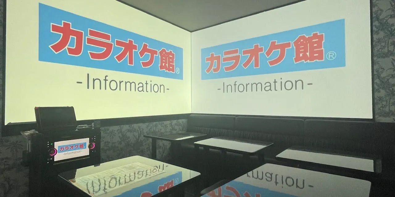 カラオケ館 松本公園通り店