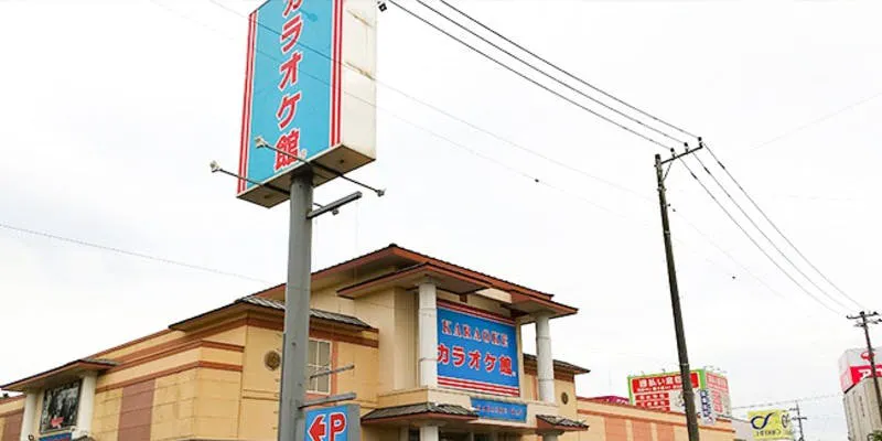 カラオケ館 鹿嶋宮中店