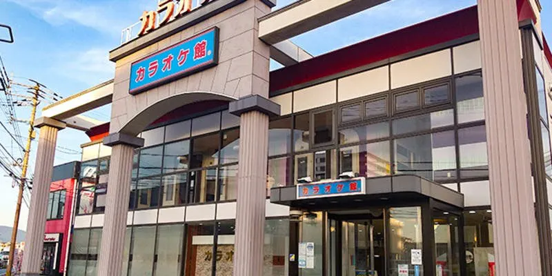 カラオケ館 福岡干隈店