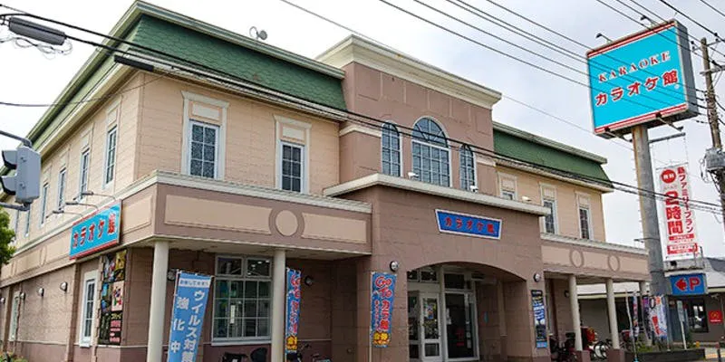 カラオケ館 戸塚上矢部店
