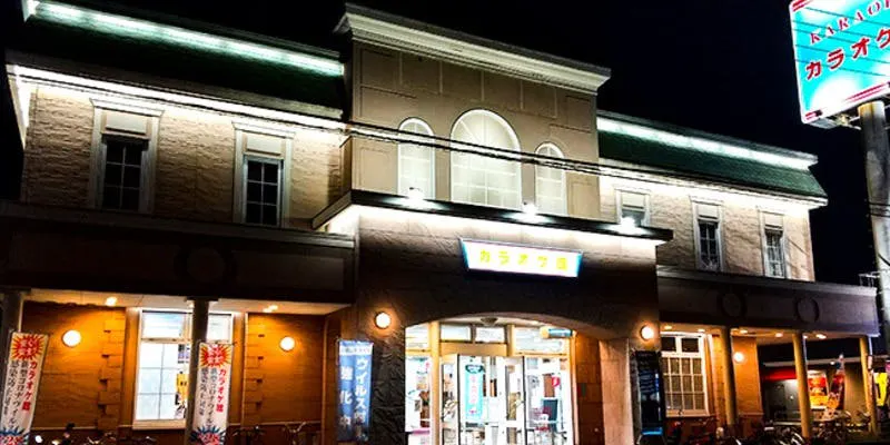 カラオケ館 戸塚上矢部店