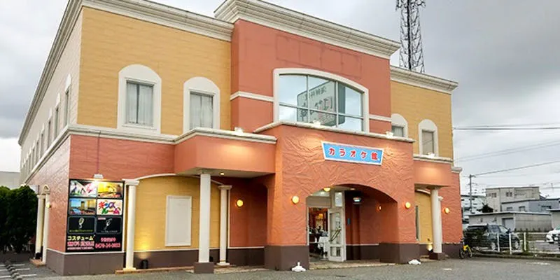 カラオケ館 館山店