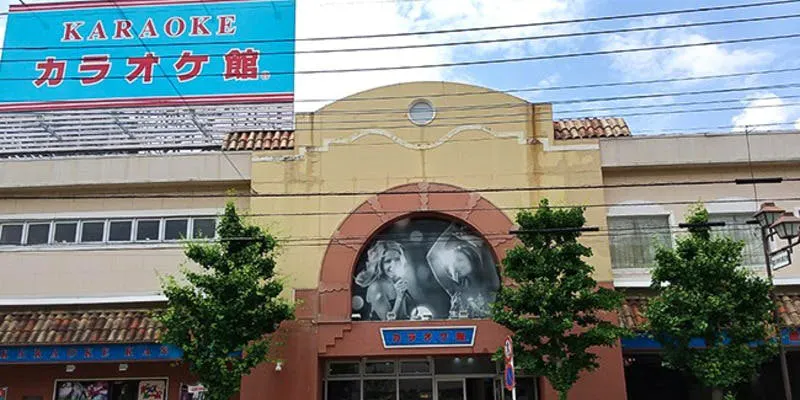 カラオケ館 川口前川店