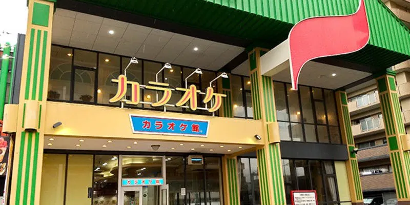 カラオケ館 福岡箱崎店