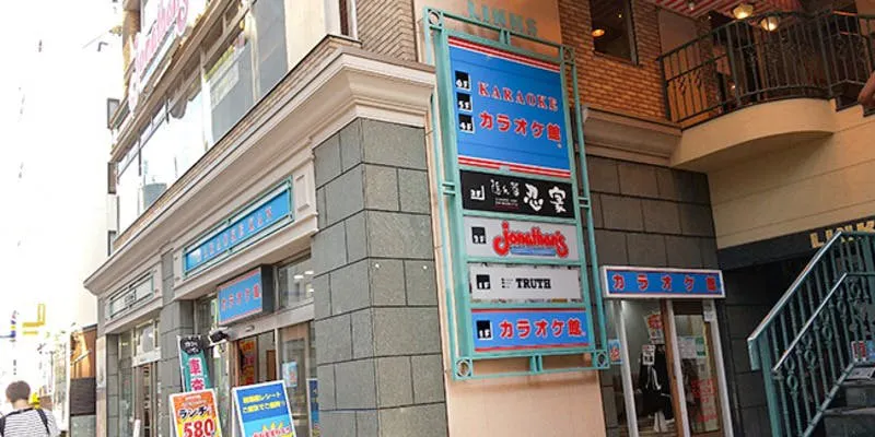 カラオケ館 柏駅前店