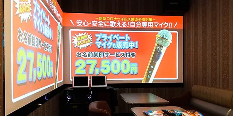 カラオケ館 岩槻府内店