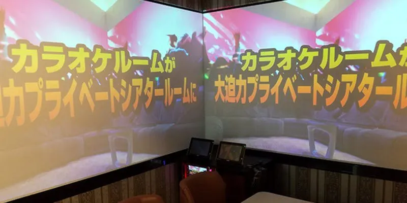 カラオケ館 佐野富岡店
