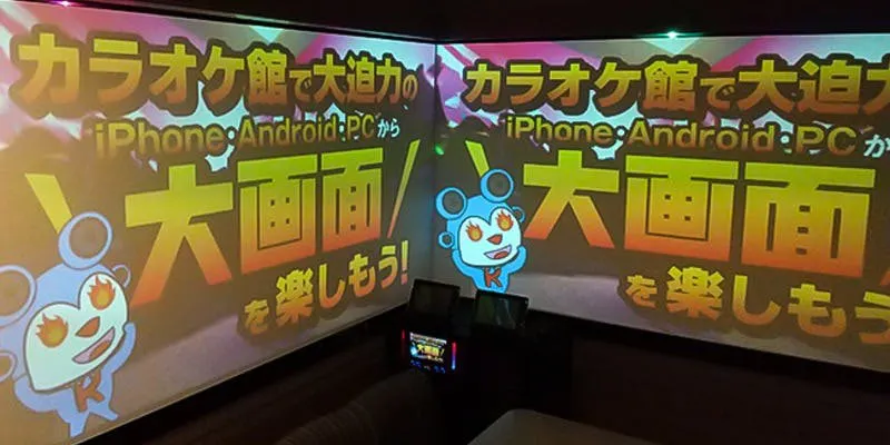 カラオケ館 広島本通店