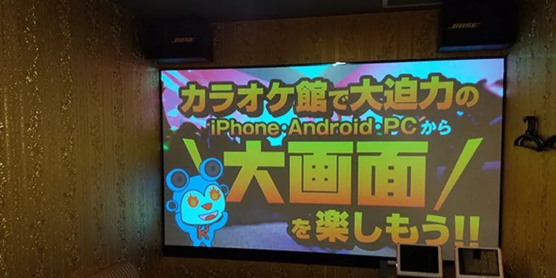 カラオケ館 広島本通店