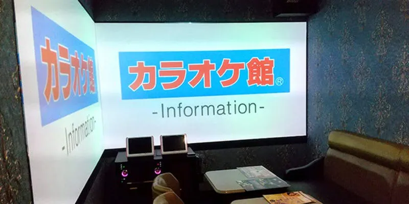 カラオケ館 船橋咲が丘店