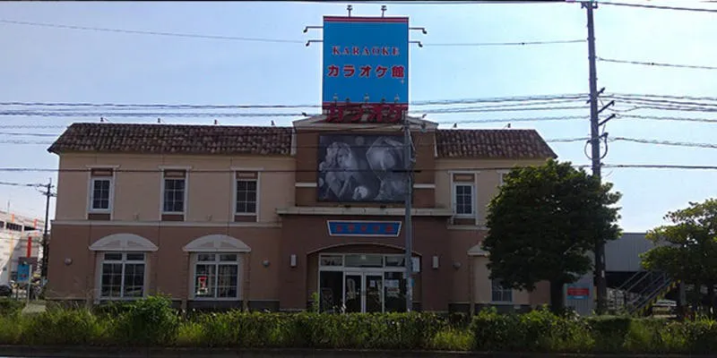 カラオケ館 福岡春日店