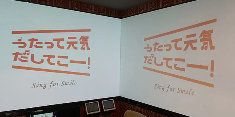 カラオケ館 福岡春日店