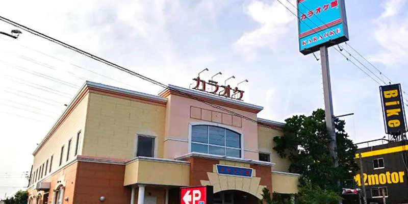 カラオケ館 泉大津店
