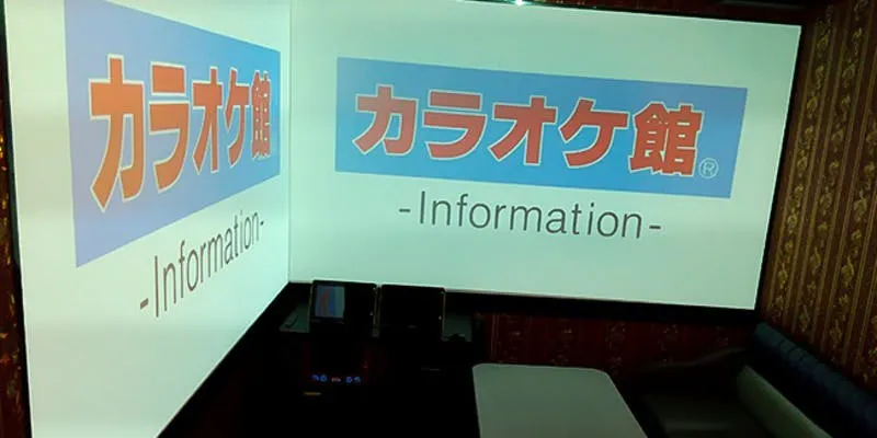 カラオケ館 伊勢崎宮子店