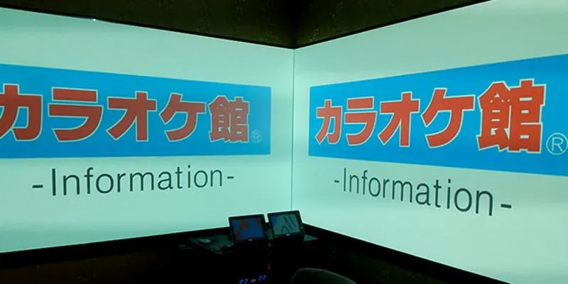 カラオケ館 川越新河岸店