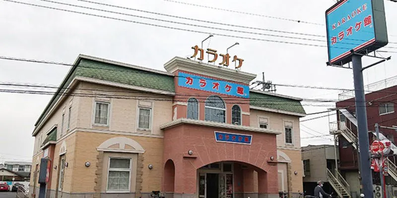 カラオケ館 川越新河岸店