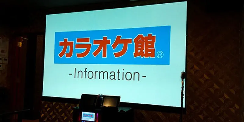 カラオケ館 浜松有楽街店