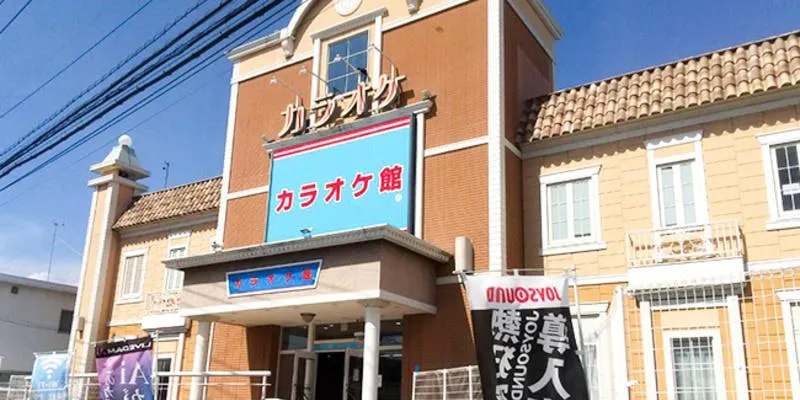 カラオケ館 守谷本町店