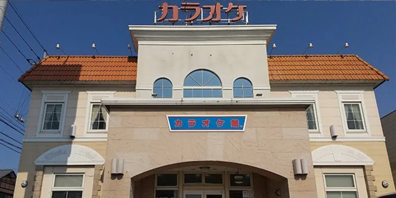カラオケ館 宇都宮五代店