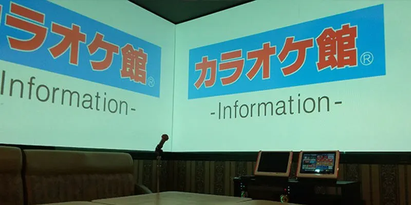 カラオケ館 熊谷銀座店
