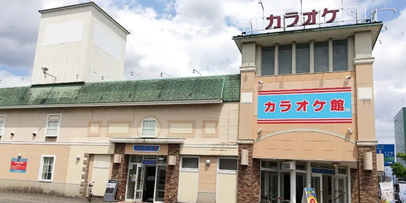 カラオケ館 富山掛尾店