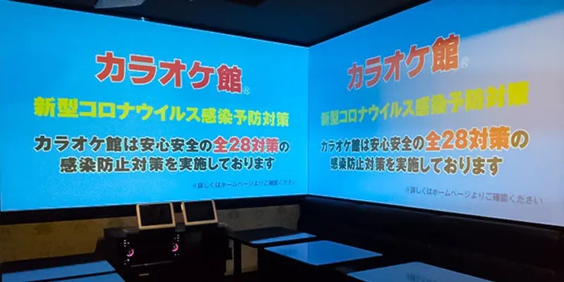 カラオケ館 札幌駅前店