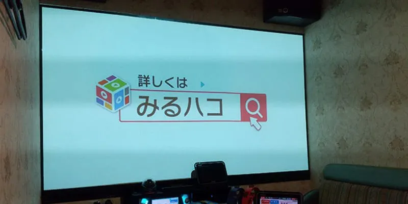 カラオケ館 ひたちなか勝田店