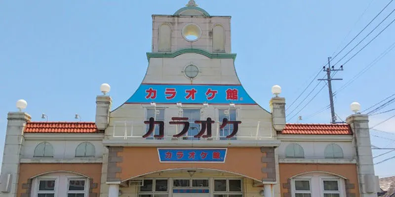 カラオケ館 熊本近見店
