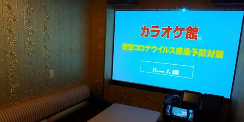 カラオケ館 福岡半道橋店