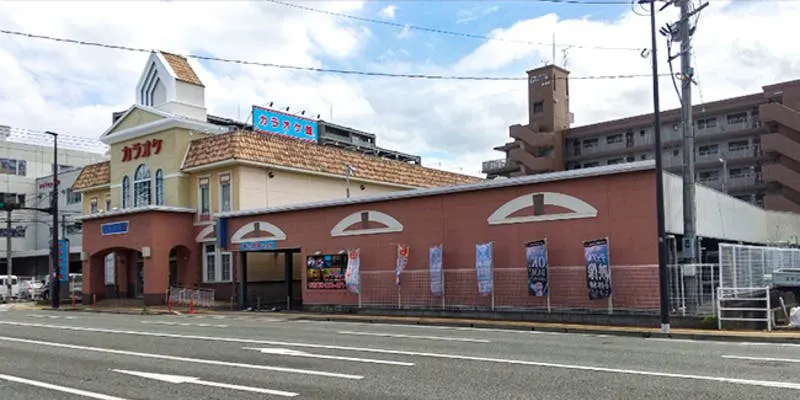 カラオケ館 福岡半道橋店