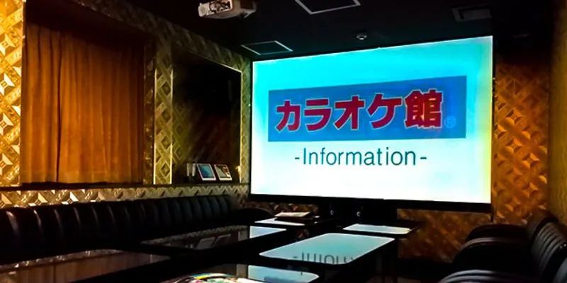 カラオケ館 横浜関内店