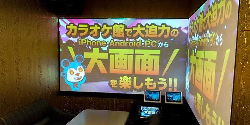 カラオケ館 横浜関内店
