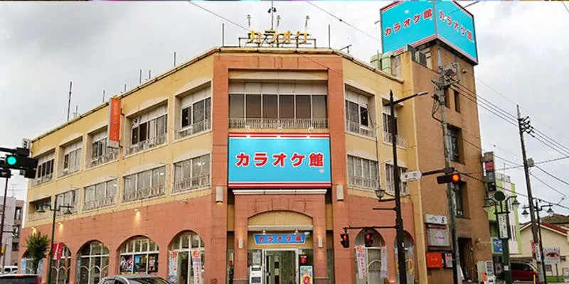 カラオケ館 飯能店