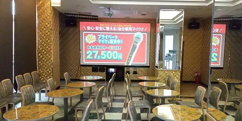 カラオケ館 飯能店