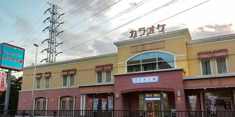 カラオケ館 鳩ヶ谷辻店
