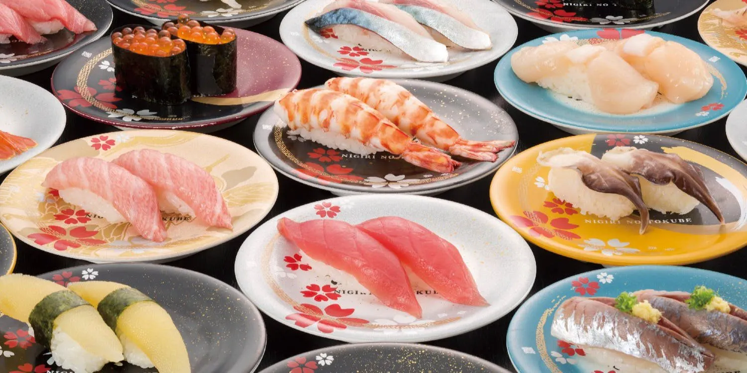 海鮮アトム 幾久店