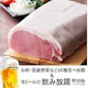 【三元豚食べ放題コース】+【生ビール含む約50品飲み放題2H付】 5,200円(税込)